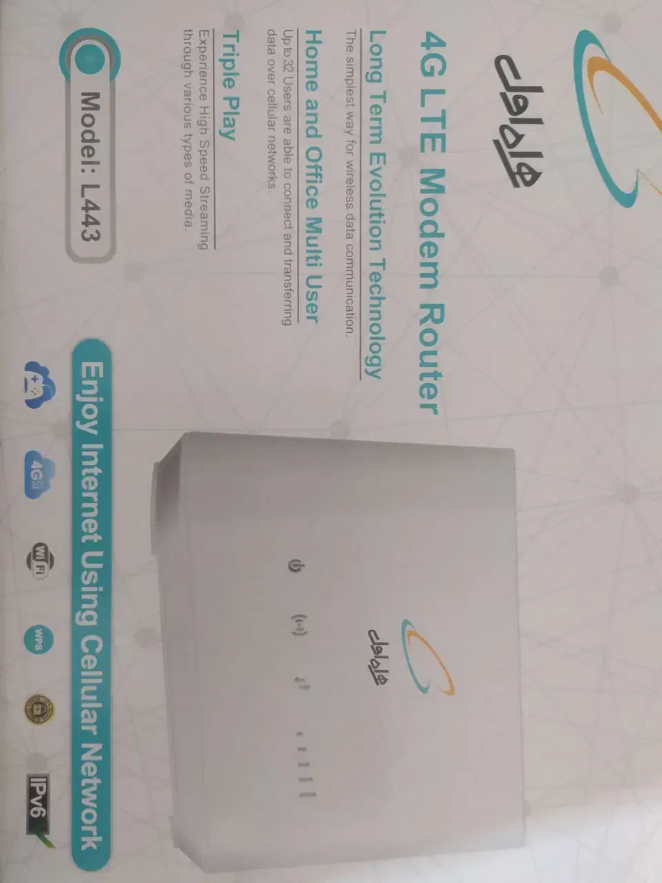 وای فای سیم کارتی|مودم و تجهیزات شبکه|بندرعباس, |دیوار