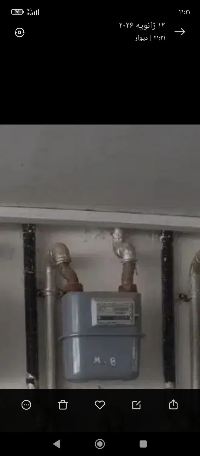 لوله کشی گاز|خدمات پیشه و مهارت|سبزوار, امیر کبیر|دیوار