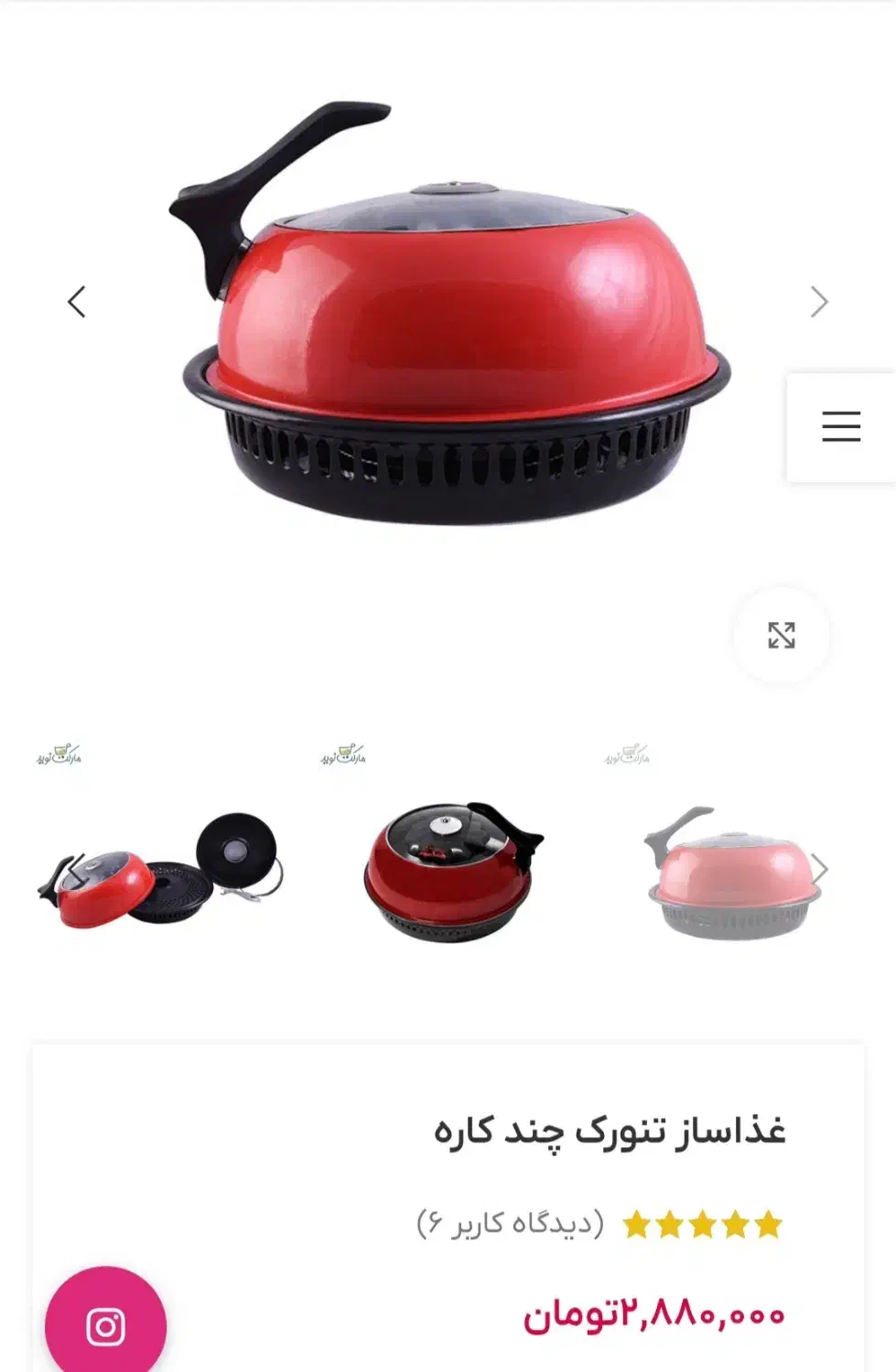 تنورک|اجاق گاز و لوازم برقی پخت‌وپز|رشت, جهاد|دیوار