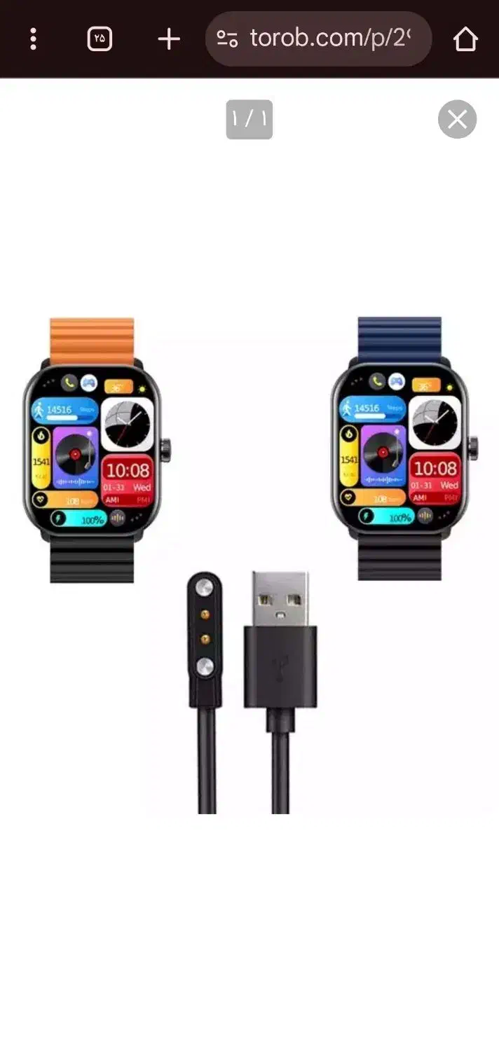 ساعت مچی هوشمند گلوریمی پرو|ساعت|اردبیل, |دیوار