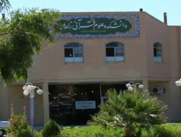 سرویس بانوان دانشکده علوم قرآنی|خدمات حمل و نقل|زاهدان, |دیوار