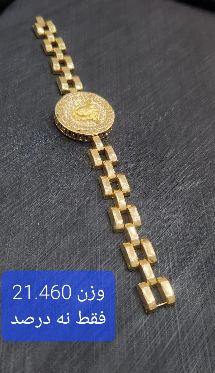 گالری طلای جهانی تمام طلا ها فقط نه درصد|جواهرات|بندر ماهشهر, |دیوار