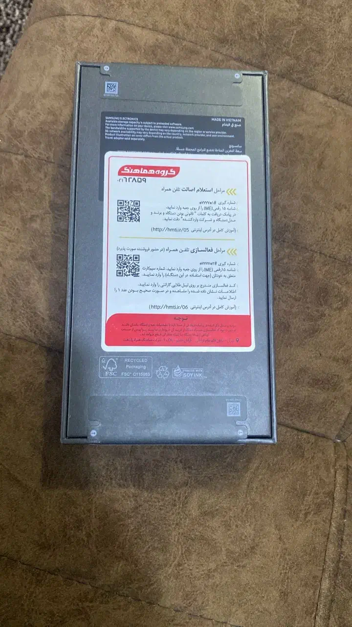 s25 ultra 256|موبایل|اهواز, زندوکیلی|دیوار