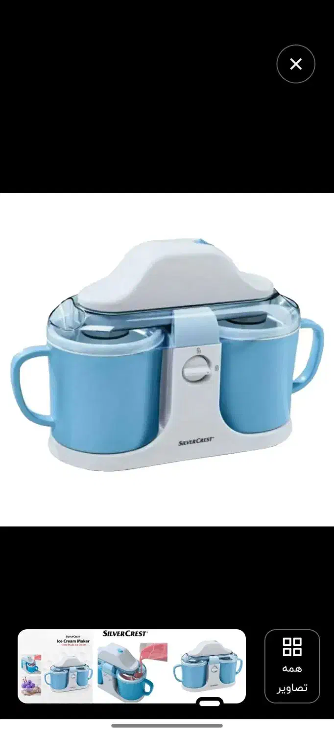 بستنی ساز خانگی|سایر لوازم برقی|کیش, |دیوار