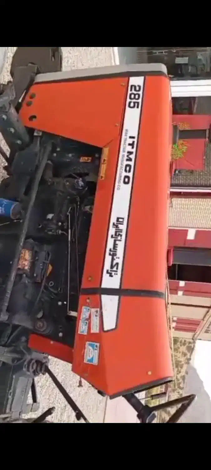 فروش تراکتور ۲۸۵|خودرو سنگین|میناب, |دیوار