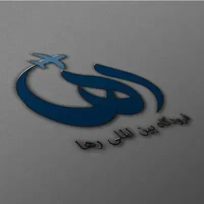 طراحی لوگو|خدمات رایانه‌ای و موبایل|بندرعباس, |دیوار