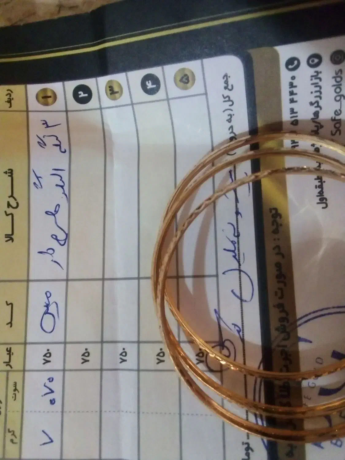 فروش طلا|جواهرات|شیراز, سعدیه شمالی|دیوار