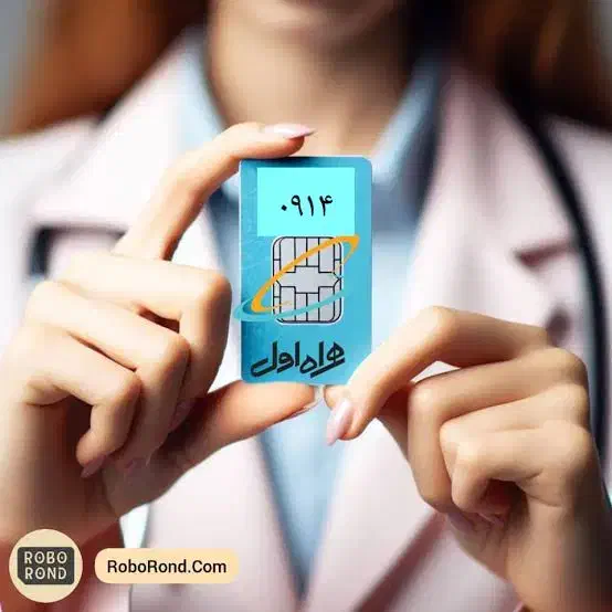 ۰۹۱۴.۳۹.۴۰۰.۲۹|سیم‌کارت|اردبیل, |دیوار