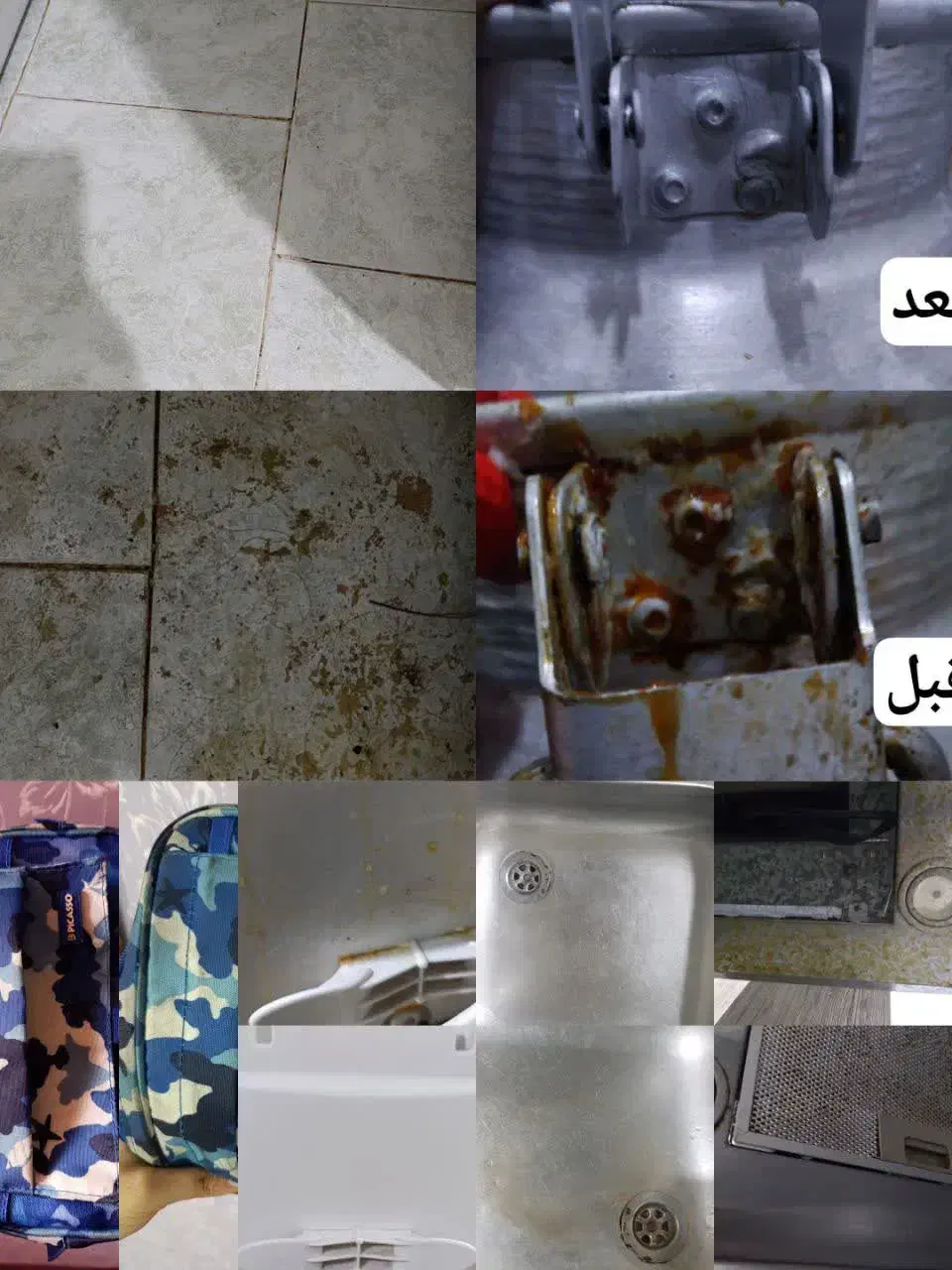 جرمگیر و چربی زدا|مواد شوینده و دستمال کاغذی|مشهد, ایثارگران|دیوار