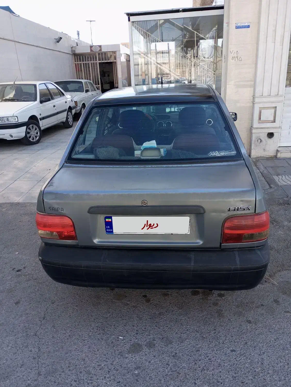 پراید131sx|خودرو سواری و وانت|یزد, |دیوار