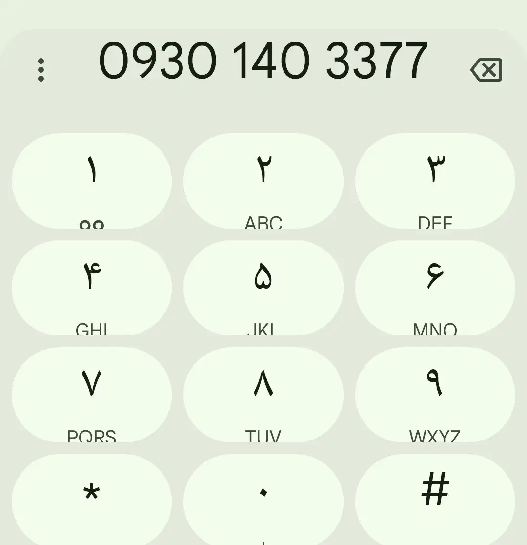 سیم‌کارت رند ایرانسل دائمی خشک کد140کرمان|سیم‌کارت|کرمان, |دیوار