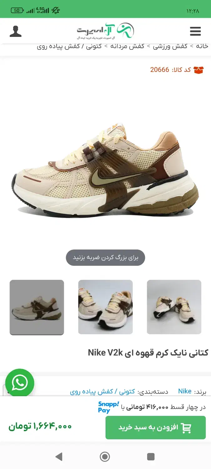 کتانی نایک اصل کلا سه بار استفاده شدع سایز 43|کیف، کفش، کمربند|لاهیجان, شهرک سلمان فارسی|دیوار