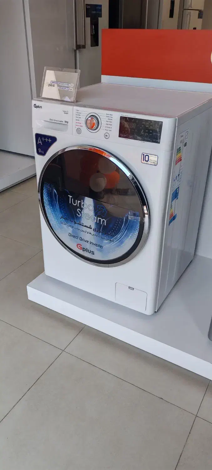ماشین لباسشویی 9 کیلویی جی پلاس|ماشین لباسشویی و خشک‌کن لباس|بوشهر, |دیوار