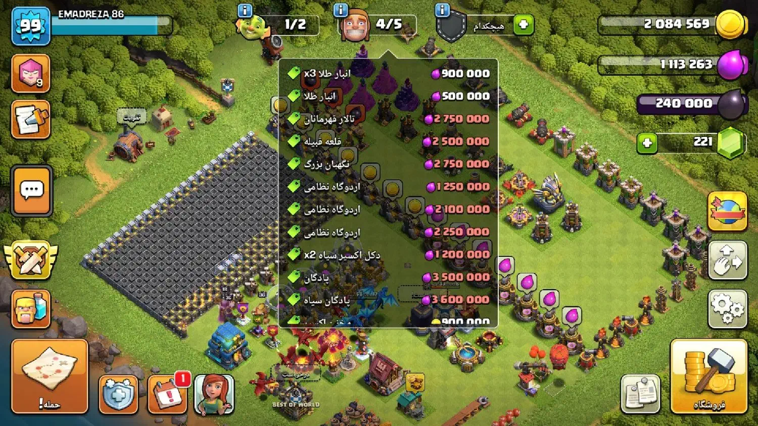 اکانت کلش|کنسول، بازی ویدئویی و آنلاین|مسجد سلیمان, |دیوار