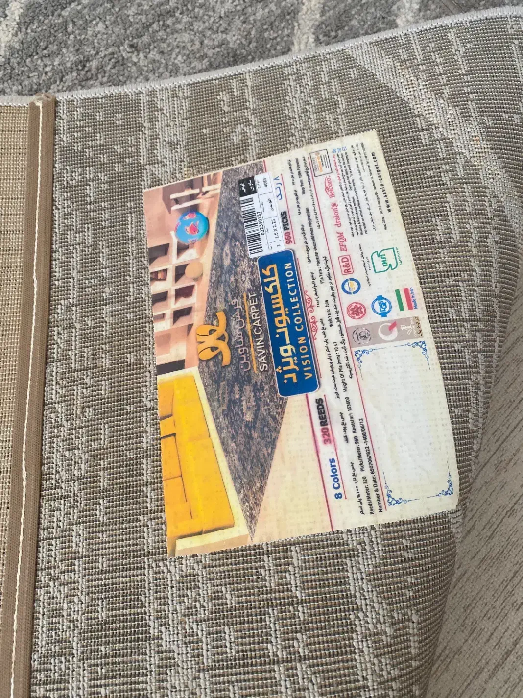 دو عدد فرش چهارمتری ساوین|فرش|قزوین, |دیوار