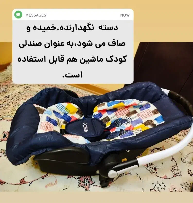 ست کالسکه دلیجان|کالسکه و لوازم جانبی|نیشابور, شهرک ولیعصر|دیوار