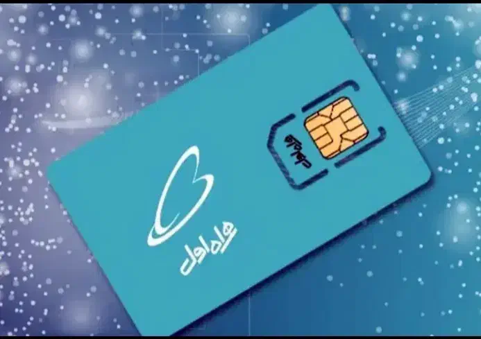 سیم کارت همراه اول|سیم‌کارت|گلبهار, شهر جدید گلبهار|دیوار