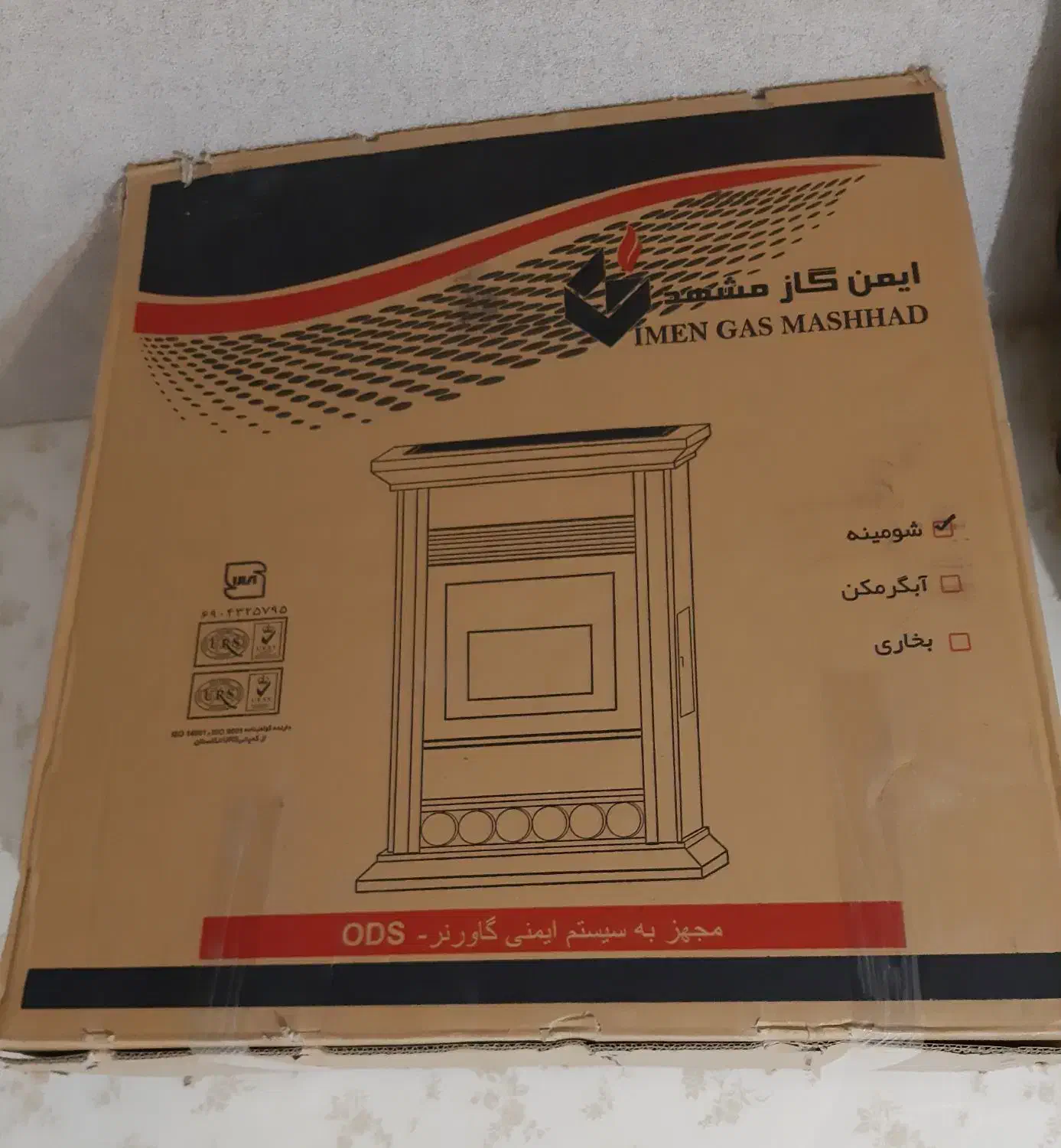 بخاری ایمن گاز مشهد|بخاری، هیتر، شومینه|پاکدشت, پاکدشت (مامازند)|دیوار