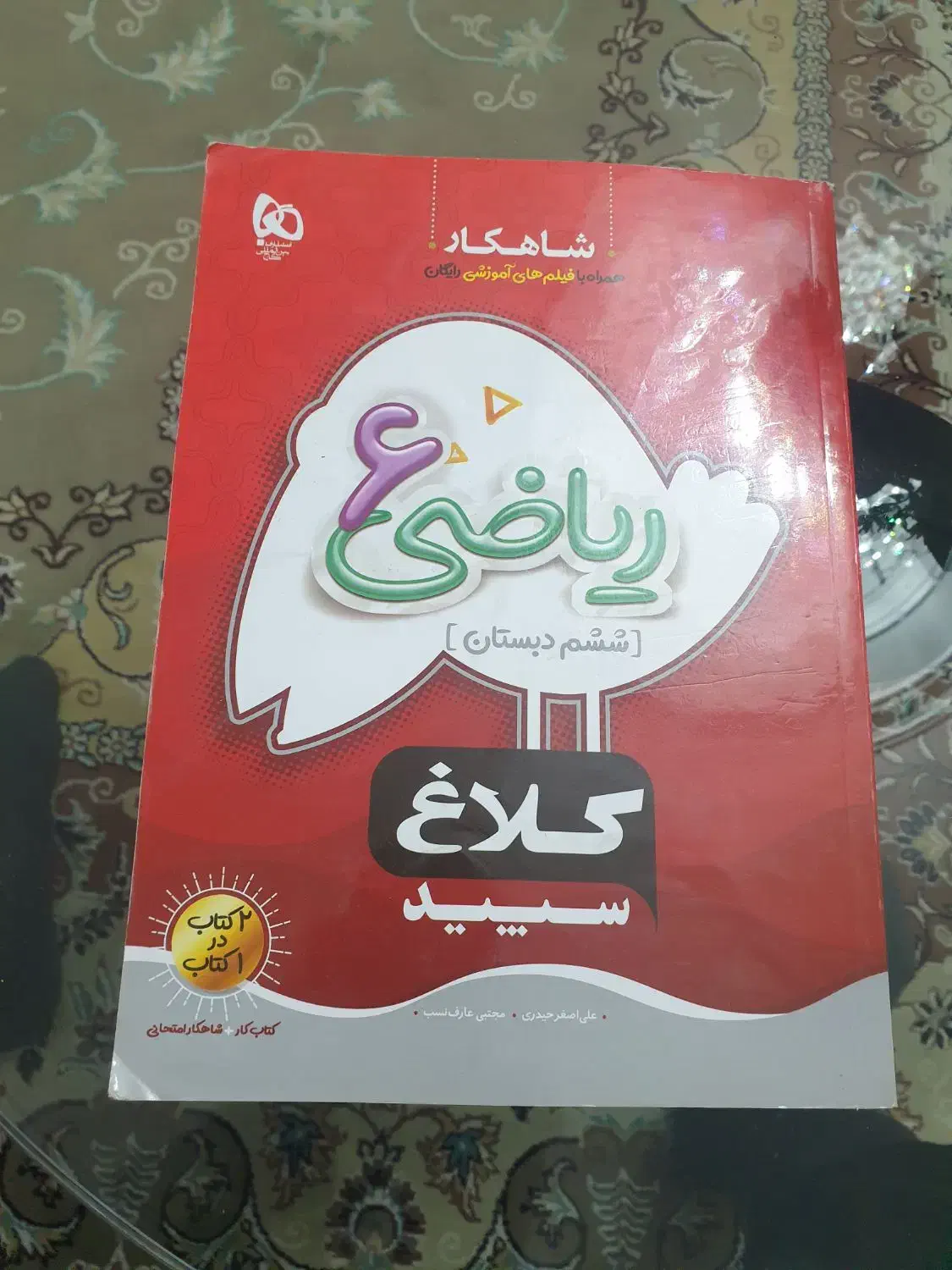 کتابهای کلاغ سپید و IQ تیزهوشان ششم|کتاب و مجله آموزشی|سمنان, |دیوار