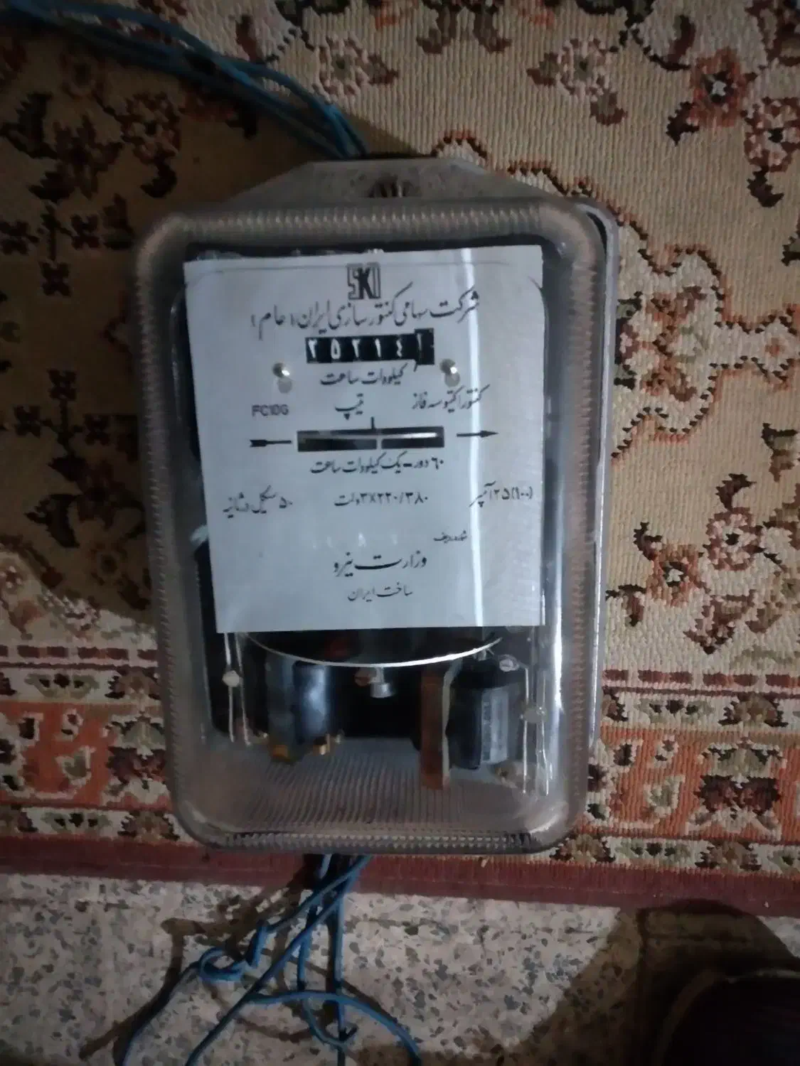 فروش کنتورسه فاز انالوگ پابه نو|مصالح و تجهیزات ساختمان|اصفهان, شفق|دیوار