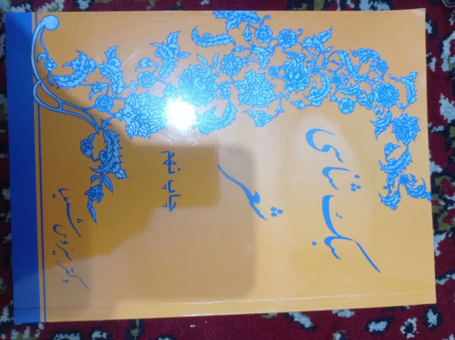 تعداد هفت کتاب تاریخی و علمی و رمان به فروش میرسد|کتاب و مجله تاریخی|شیراز, مسلم|دیوار