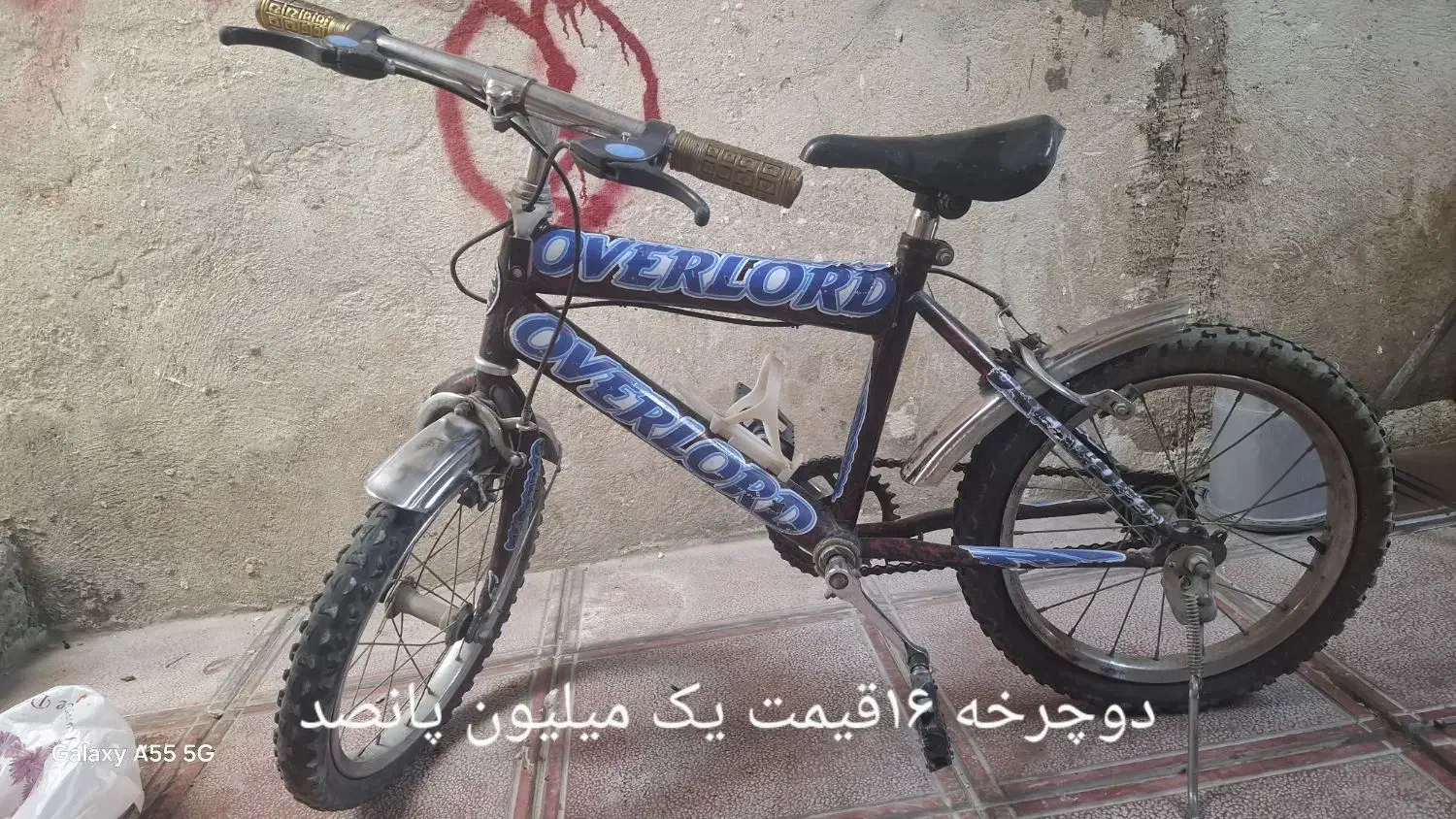 دوچرخه ۱۲و۱۶و۲۰و۲۶فروشی|دوچرخه، اسکیت، اسکوتر|ری, امین آباد|دیوار