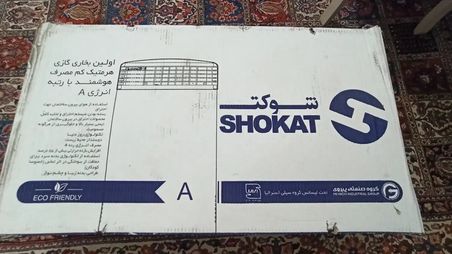 بخاری گازی هرمتیک|بخاری، هیتر، شومینه|شهرکرد, |دیوار