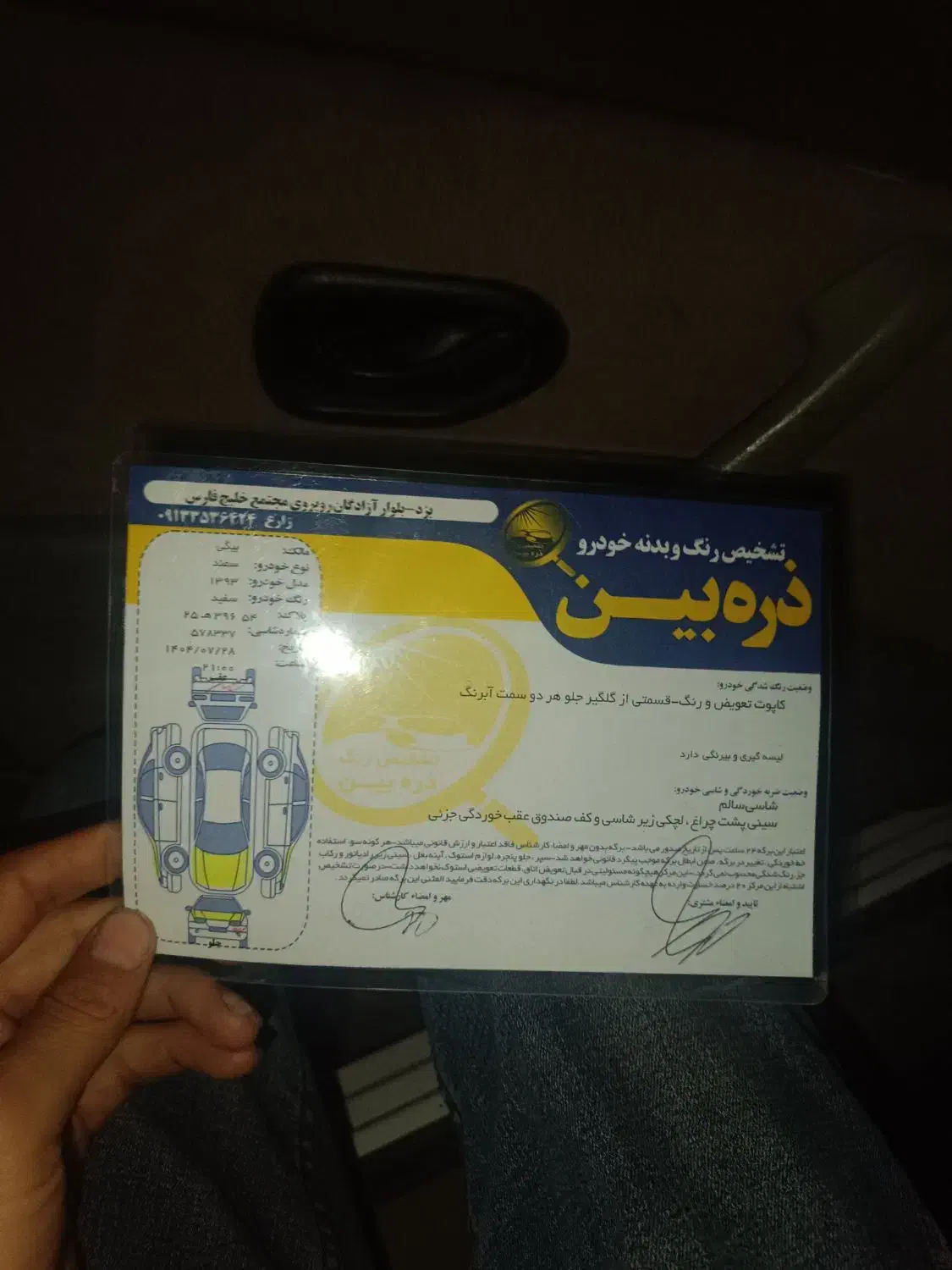 سمند ای آف سون تک|خودرو سواری و وانت|یزد, |دیوار