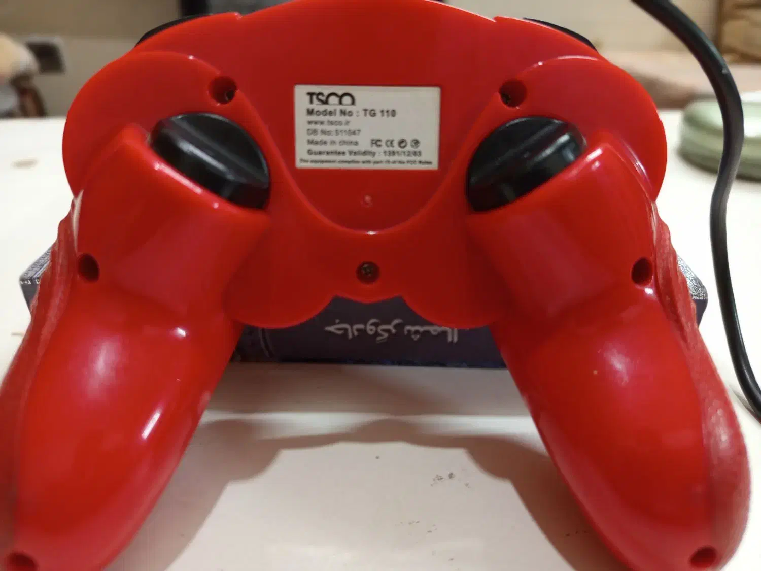 دسته بازی|کنسول، بازی ویدئویی و آنلاین|ری, دیلمان|دیوار