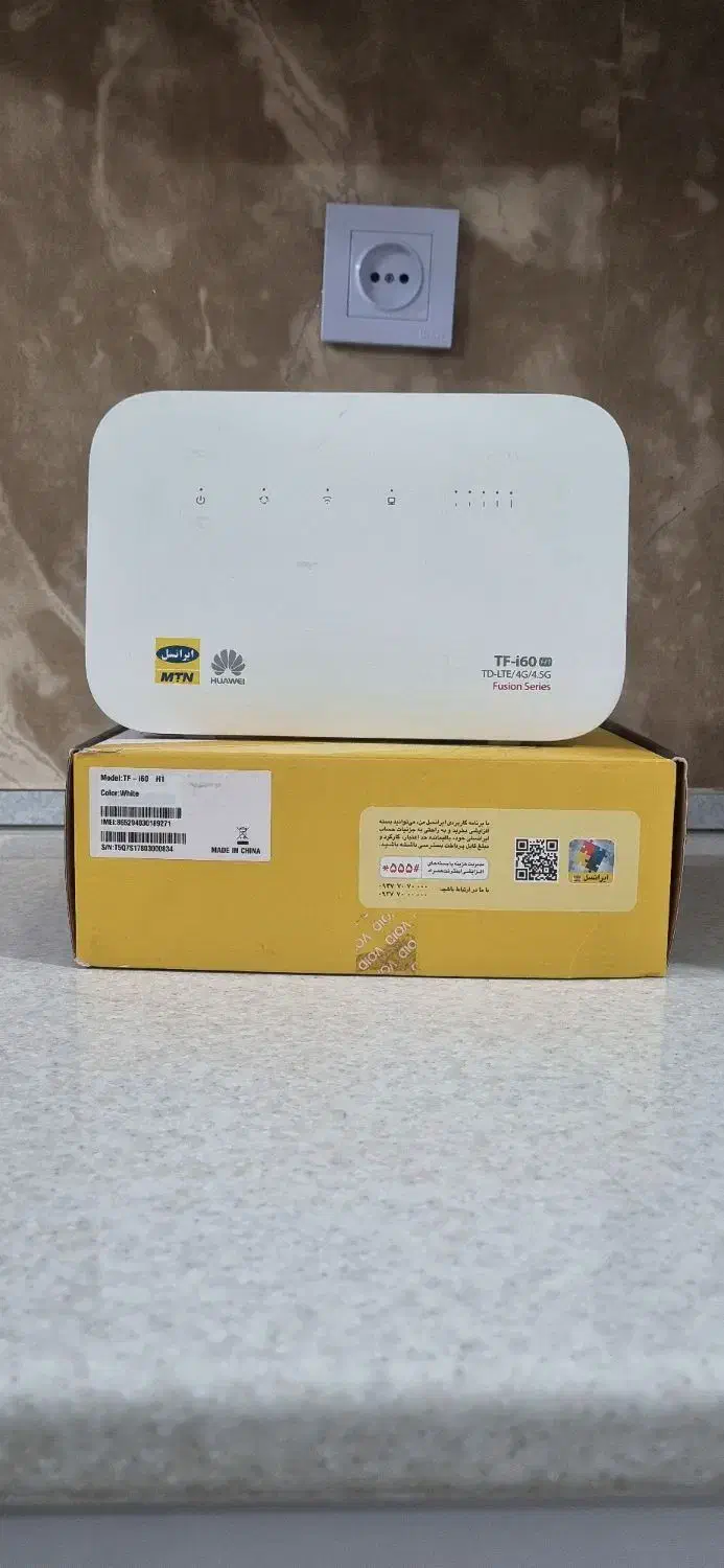 مودم ایرانسل H1|مودم و تجهیزات شبکه|مشهد, هفت تیر (آب و برق)|دیوار