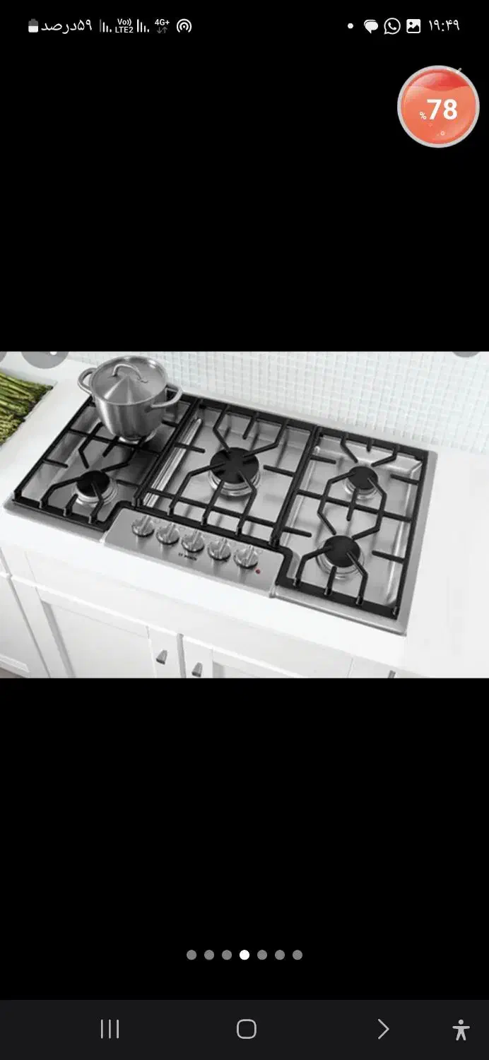 تعمیر لوازم برقی و وسایل گاز سوز آبگرمکن|خدمات پیشه و مهارت|کوهدشت, |دیوار