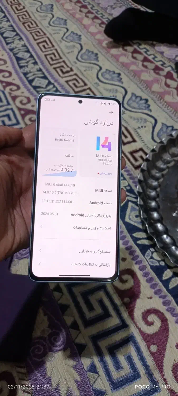 گوشی نوت 13|موبایل|مشهد, شهید شهریاری|دیوار