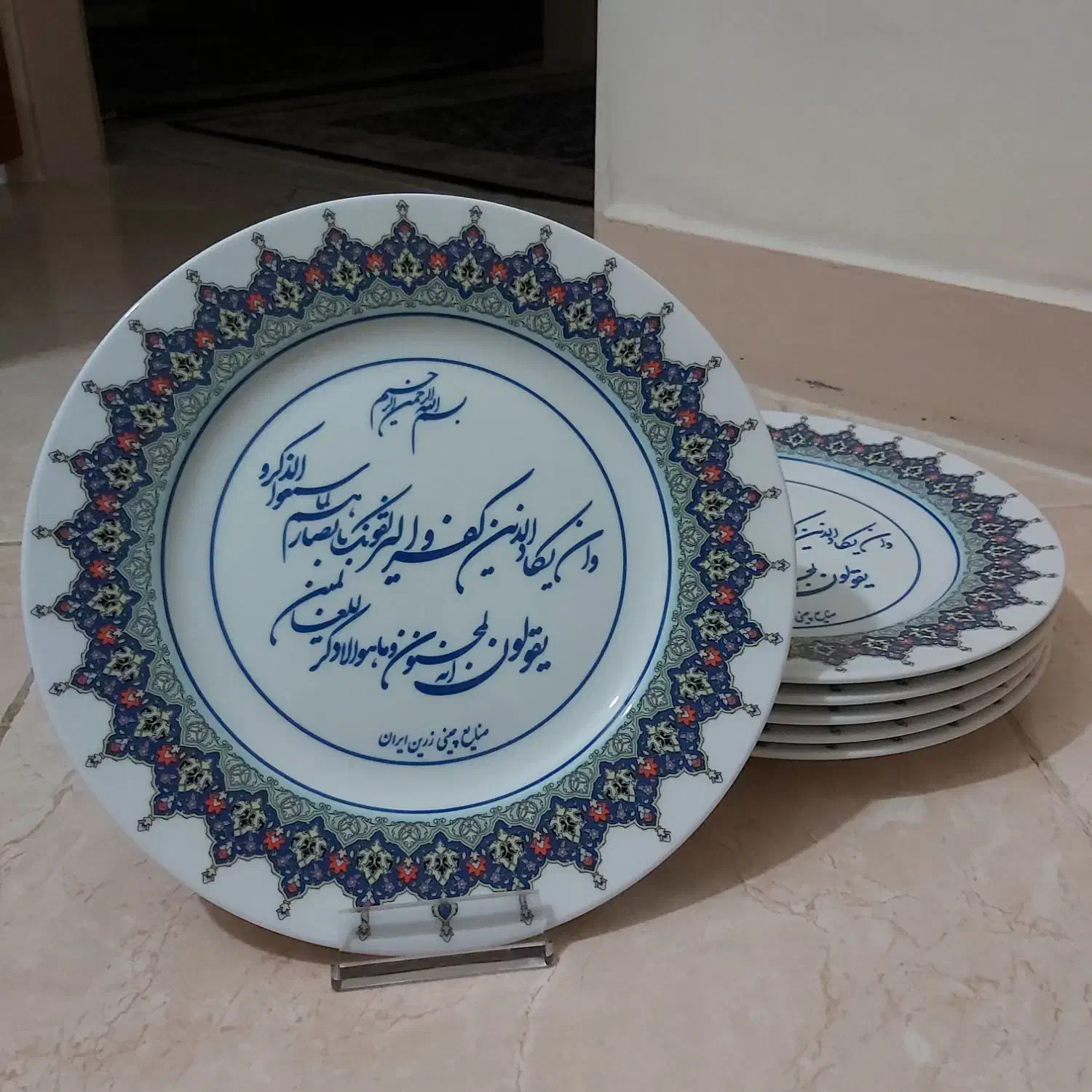 بشقاب و ان یکاد|صنایع دستی و سایر لوازم تزئینی|مسجد سلیمان, |دیوار