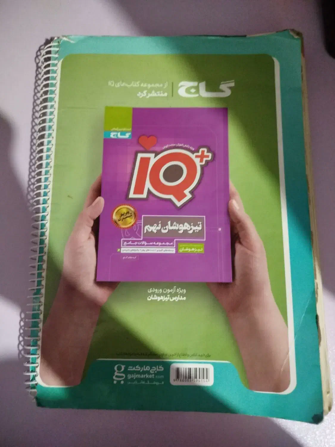 کتاب کار|کتاب و مجله آموزشی|مشهد, نوید|دیوار