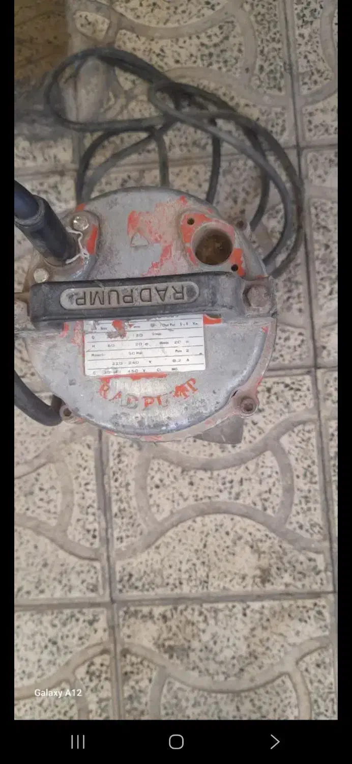 کف کش اورجینال|ماشین‌آلات صنعتی|شهریار, شهرک امیریه|دیوار