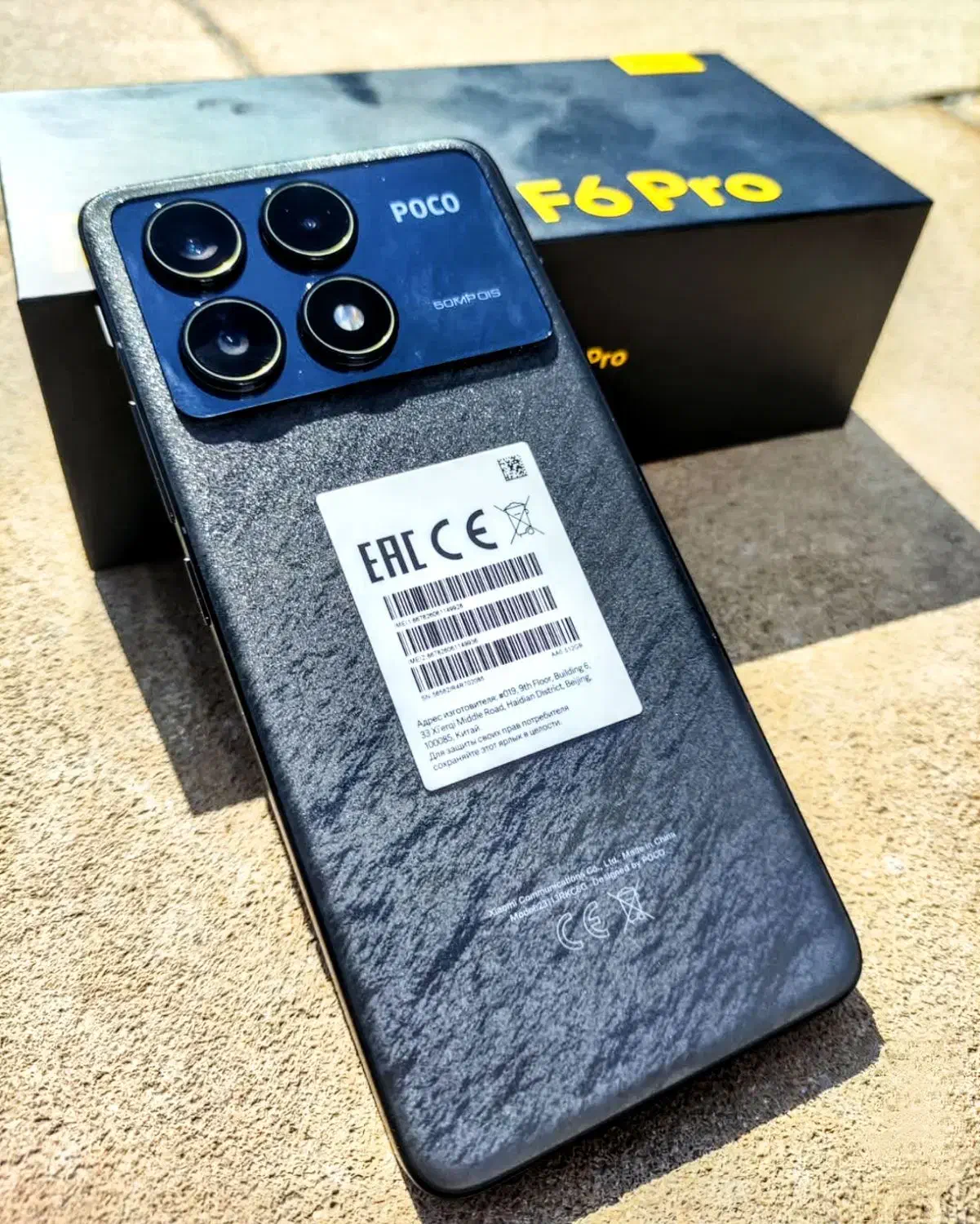 Poco F6 Pro 5G 512GB|موبایل|زارچ, |دیوار