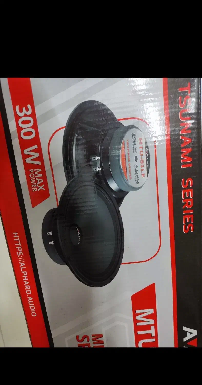 میدرنج آلفارد (ماچت و آواتار )|قطعات یدکی و لوازم جانبی|مشهد, گلبرگ|دیوار