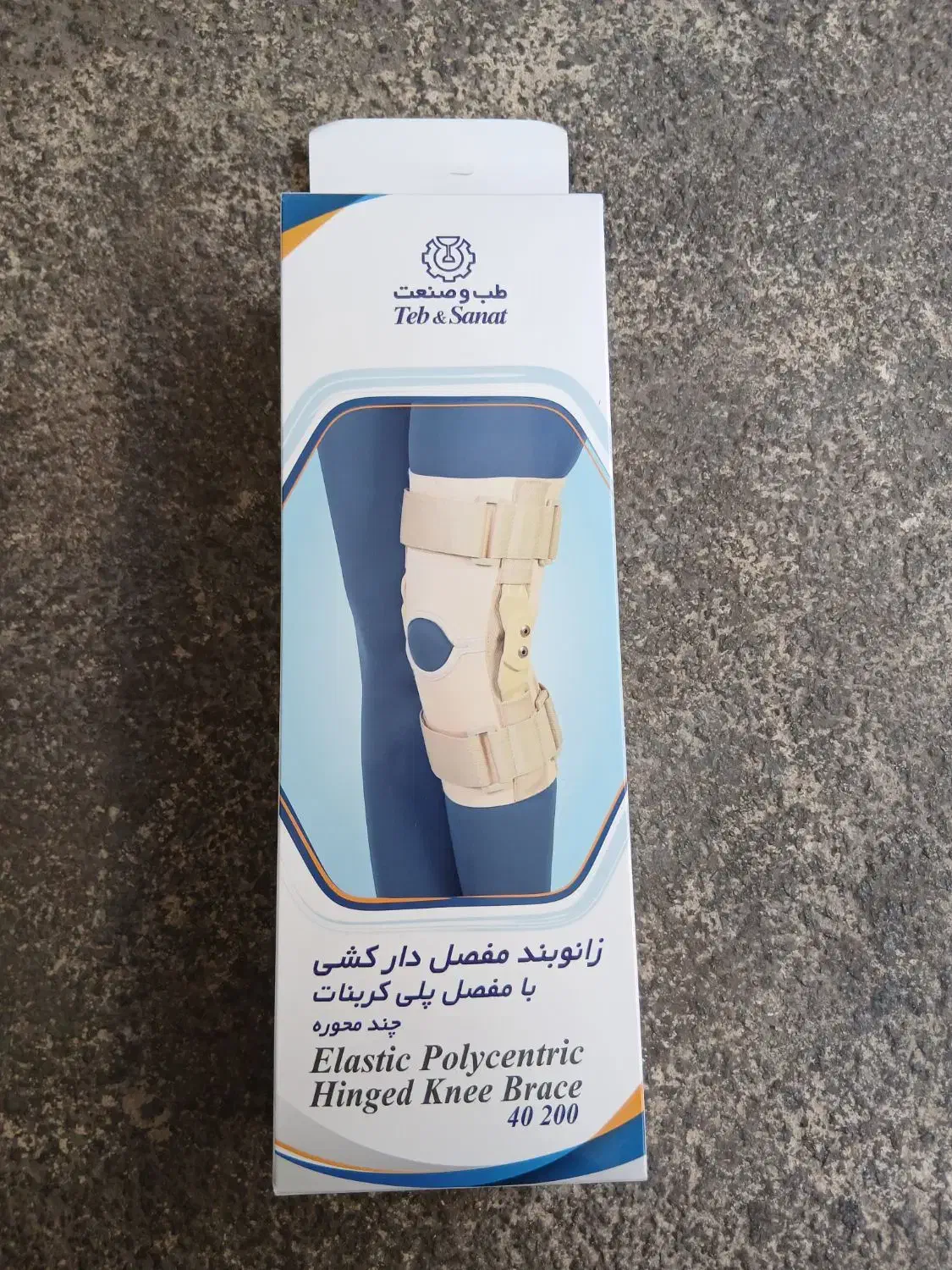 زانو بند|پزشکی|کلاله, |دیوار