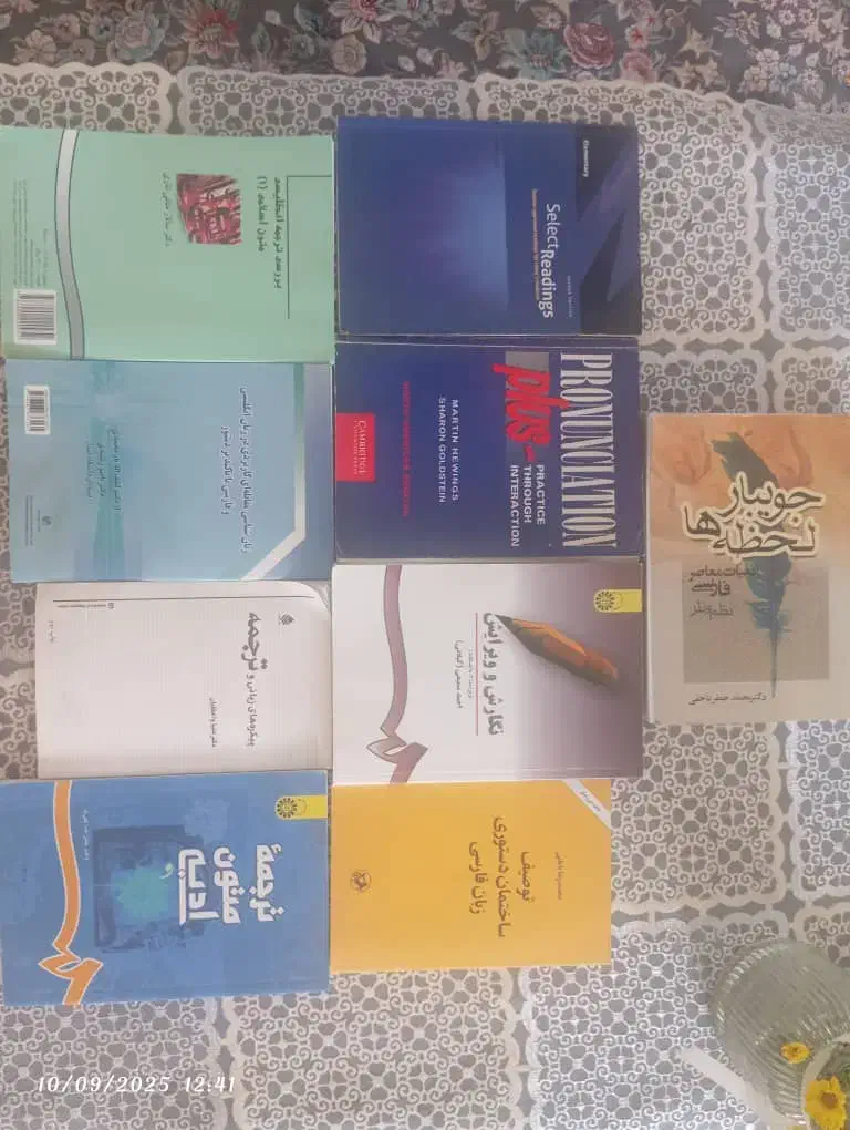 کتاب های دانشگاهی رشته مترجمی زبان انگلیسی|کتاب و مجله آموزشی|شیراز, شهرک گلستان شمالی|دیوار