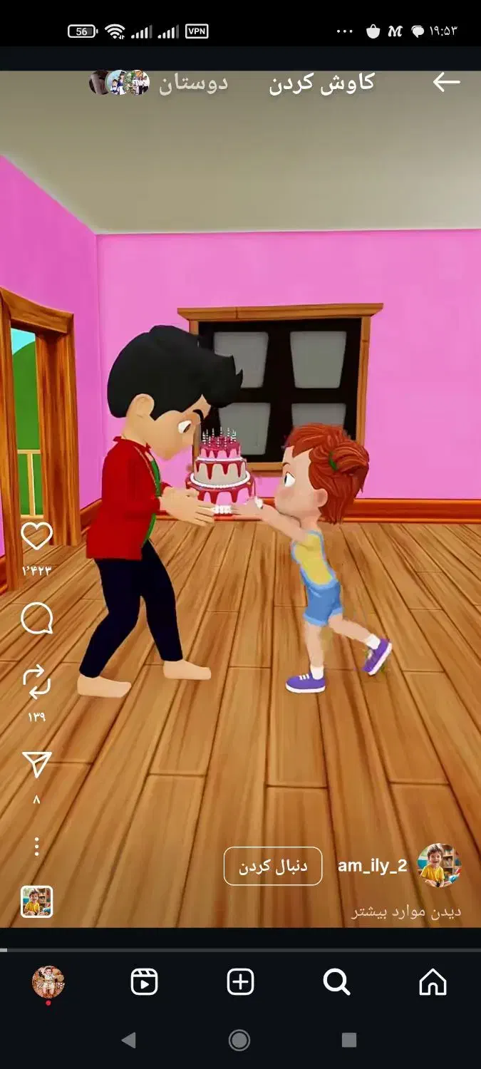 پرستار کودک  پاره وقت|استخدام درمانی، زیبایی، بهداشتی|تهران, اوقاف|دیوار