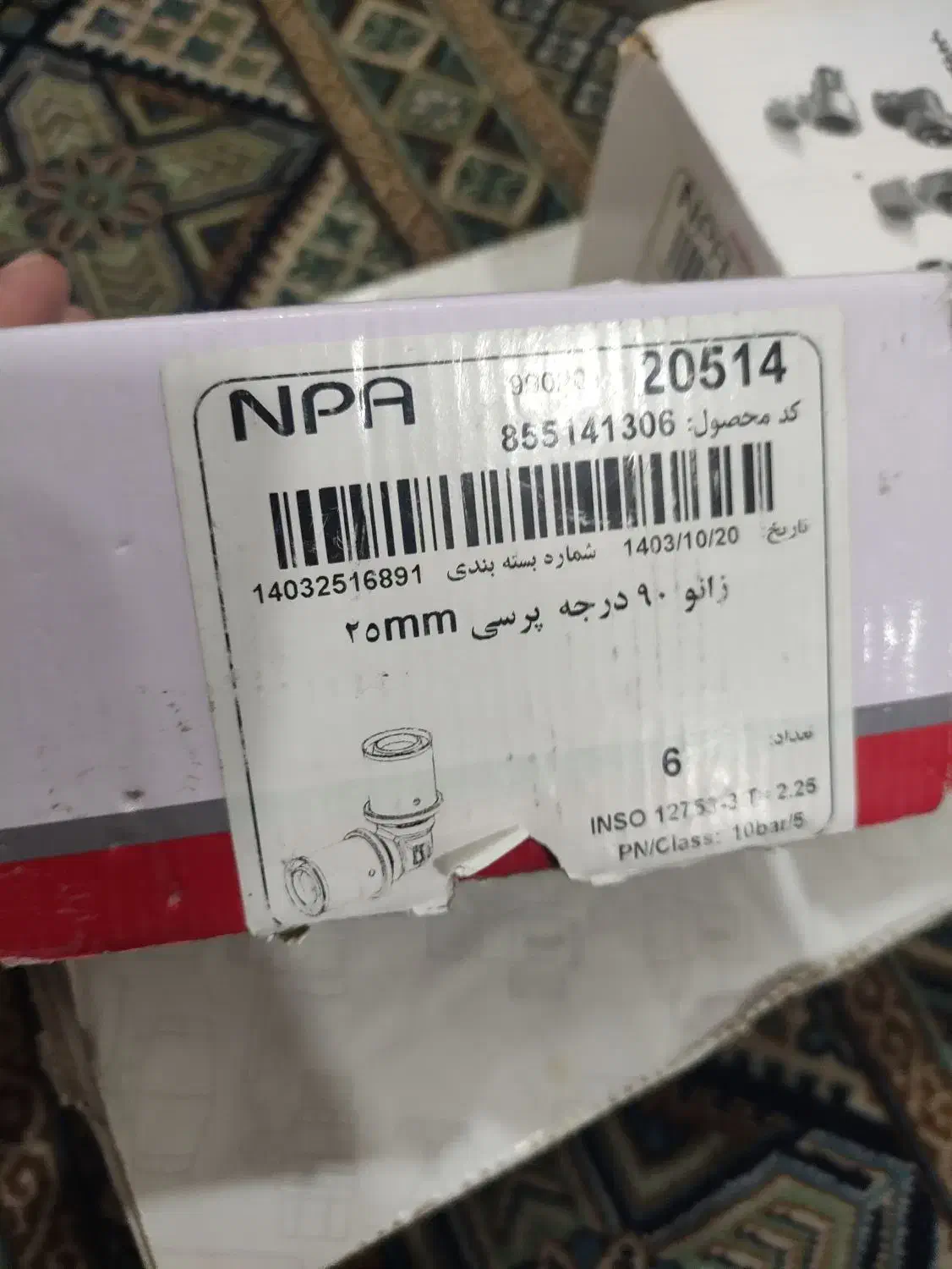 فروش تعدادی ابزارآلات|ابزارآلات|اهواز, طالقانی|دیوار