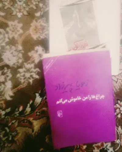 تعدادی کتاب|کتاب و مجله تاریخی|ری, شهرک نظامی|دیوار