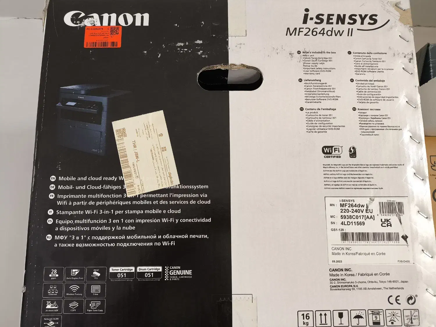 پرینتر کانن (یا کنون) canon printer|پرینتر، اسکنر، کپی، فکس|قرچک, مهدیه|دیوار