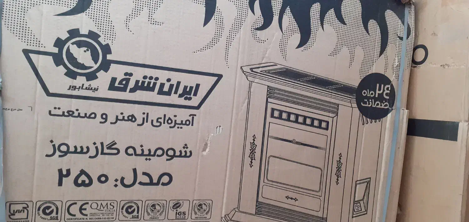 بخاری شومینه ای مارک ایران شرق|بخاری، هیتر، شومینه|گلبهار, شهر جدید گلبهار|دیوار