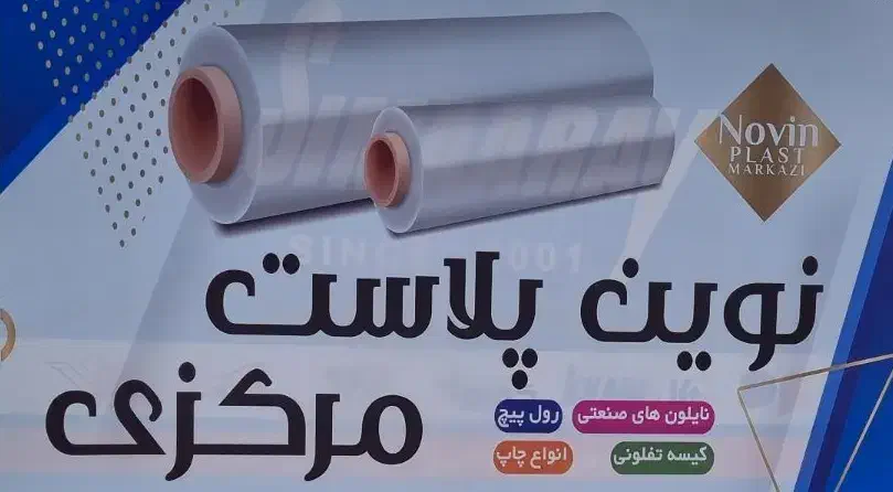 جذب نیروی کار(آقا)|استخدام صنعتی، فنی، مهندسی|اراک, |دیوار