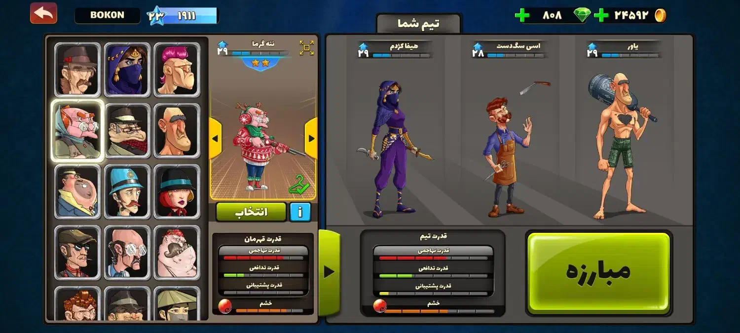 اکانت پسرخوانده|کنسول، بازی ویدئویی و آنلاین|تهران, آبشار|دیوار