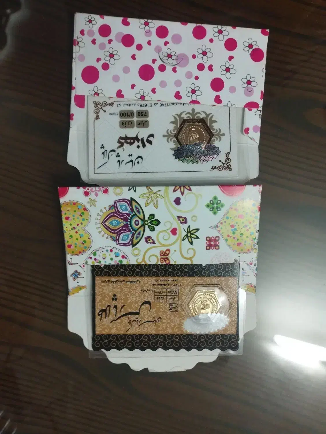 سکه پارسیان 100و200سوت|جواهرات|قرچک, زیبا شهر|دیوار