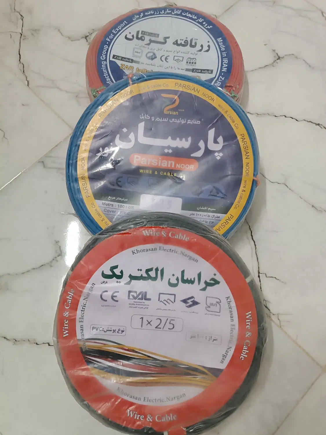 سیم و کابل|عمدهفروشی|مشهد, توس (بلوار توس)|دیوار