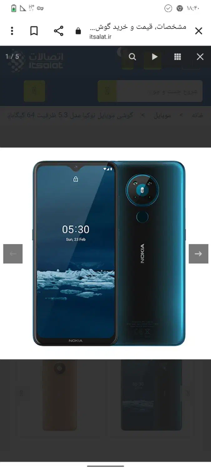 گوشی نوکیا اندروید12 حافظه 64 رم 4سالموتمیز درحدنو|موبایل|مرودشت, ژیان|دیوار