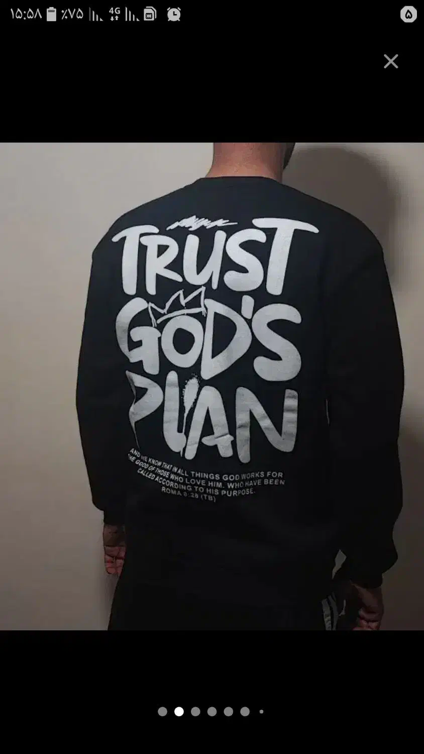 هودی ، دورس|لباس|ایوان, |دیوار